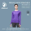 【Wildland 荒野】女 彈性POLARTEC長袖功能衣-紫色 P1609-53(彈性上衣/長袖上衣/機能)