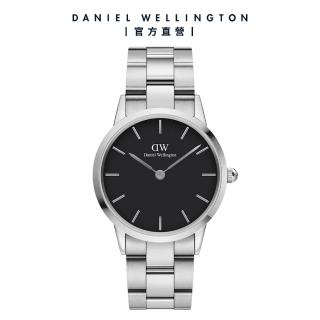 【Daniel Wellington】DW 手錶 Iconic Link 36mm/40mm精鋼錶 耀目亮銀(DW00100204)