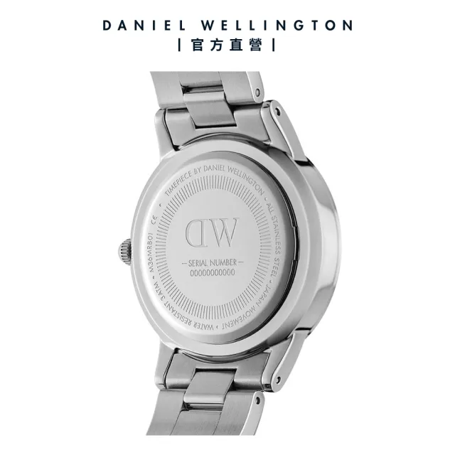 【Daniel Wellington】DW 手錶 Iconic Link 28mm/32mm精鋼錶 耀目亮銀(DW00100208)