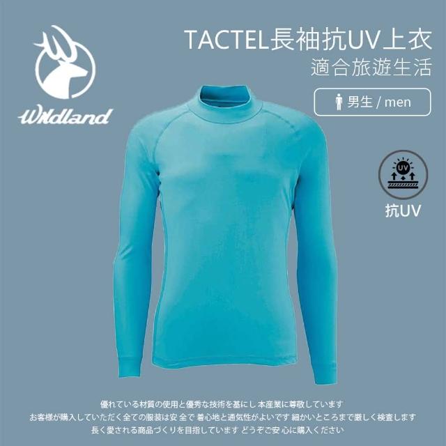 【Wildland 荒野】男 TACTEL長袖抗UV上衣-水藍 W1692-73(長袖上衣/彈性上衣/抗UV/防曬上衣)