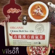 【美式賣場】米森 有機漢方養氣茶(6g*30包/盒)