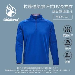 【Wildland 荒野】男 拉鍊透氣排汗抗UV長袖衣3L-中藍 W1672-77(拉鍊上衣/長袖上衣/防曬衣/排汗衣/POLO)
