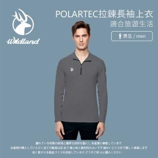 【Wildland 荒野】男 POLARTEC拉鍊長袖上衣-灰色 P1608-90(彈性上衣/長袖上衣/拉鍊上衣)