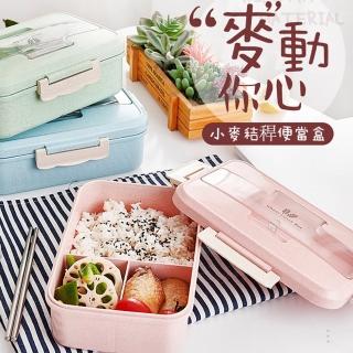 日式便當盒附餐具-2入(可微波 顏色隨機出貨)