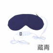 【JIAGO】USB舒壓熱敷草本SPA眼罩