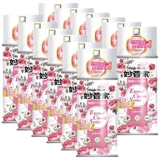 【妙管家】噴霧式芳香劑300ml x12入(浪漫玫瑰)
