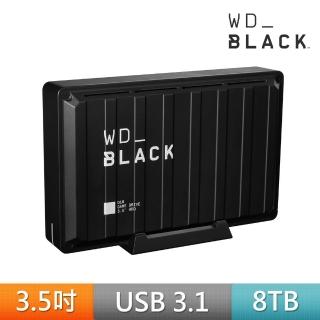 【WD 威騰】BLACK黑標 D10 Game Drive 8TB 3.5吋電競外接式硬碟(WDBA3P0080HBK-SESN)