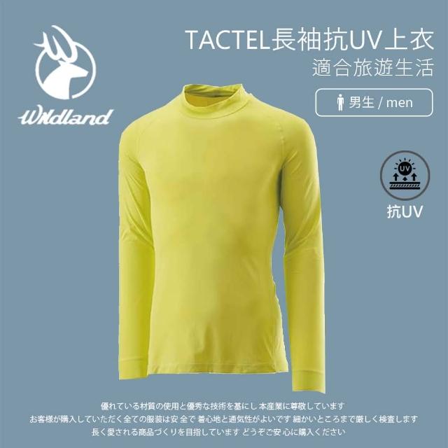 【Wildland 荒野】男 TACTEL長袖抗UV上衣-芥末黃 W1692-40(長袖上衣/彈性上衣/抗UV/防曬上衣)