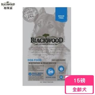 【BLACKWOOD 柏萊富】極鮮無穀全齡犬低敏呵護配方（白鮭魚+豌豆）15磅/6.8kg(狗糧、狗飼料、犬糧)