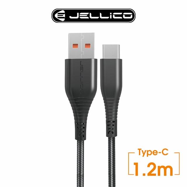 【Jellico】USB to Type-C 1.2M 至尊系列充電傳輸線(JEC-KDS51-GEC)