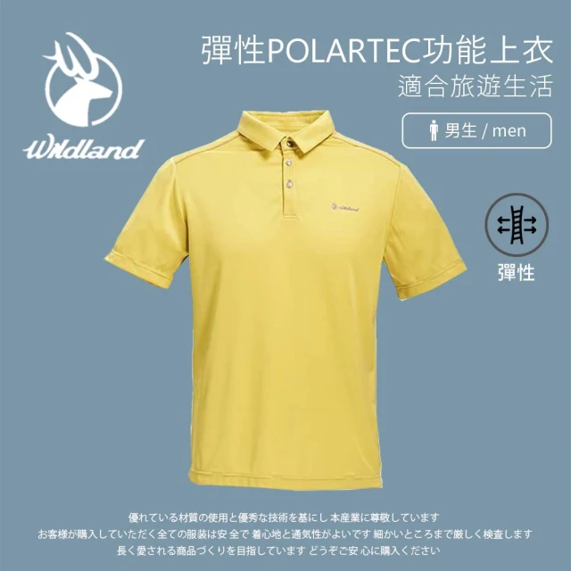 Wildland 荒野 男 彈性POLARTEC功能上衣-檸檬黃 P1602-34(彈性上衣/短袖上衣/戶外運動/POLO衫)