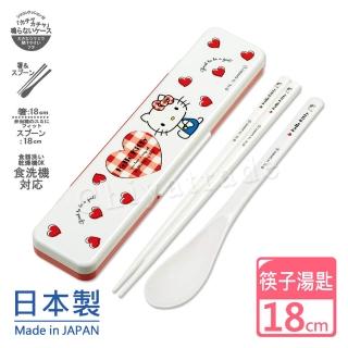 【Hello Kitty】日本製 凱蒂貓 環保筷子+湯匙組 18CM-愛心點點(正版授權)