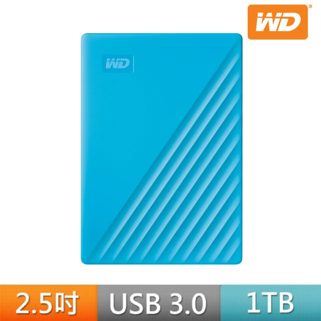 【WD 威騰】My Passport 1TB 2.5吋行動硬碟