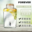 【日本FOREVER】派對專用玻璃果汁飲料桶(8L)