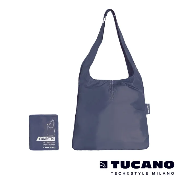 【TUCANO】雙11 COMPATTO超輕量折疊收納簡便購物袋