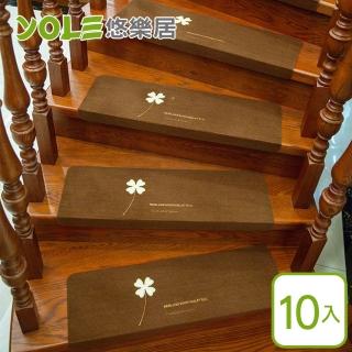 【YOLE 悠樂居】無痕免黏纖維布樓梯夜光靜音防滑墊10片#1327068(咖啡色/米色)
