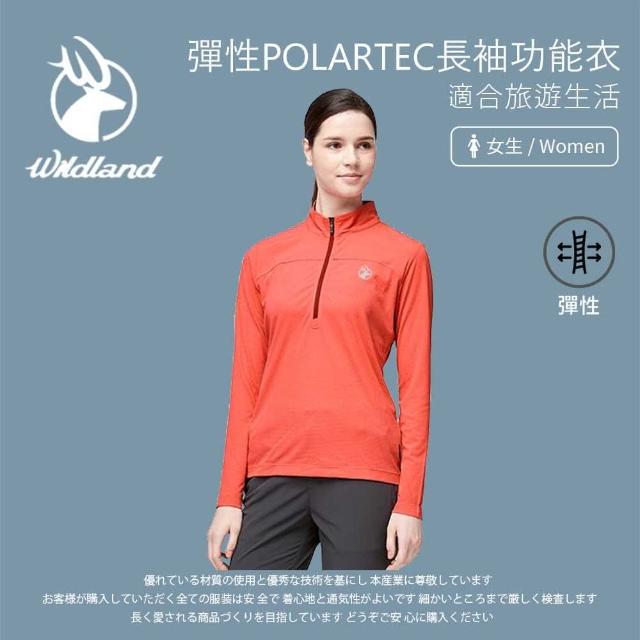 【Wildland 荒野】女 彈性POLARTEC長袖功能衣-粉橘 P1609-78(彈性上衣/長袖上衣/機能)