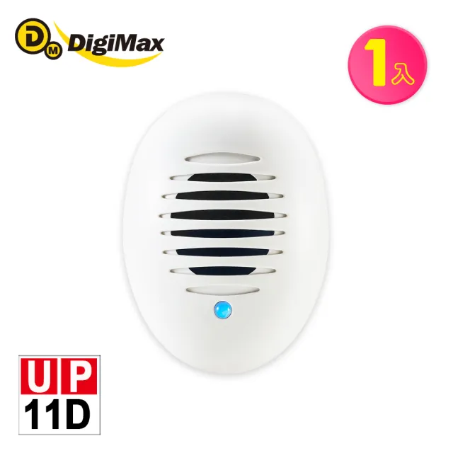 【DigiMax】UP-11D 驅鼠炸彈超音波驅鼠蟲器(居家小幫手/強波專用)