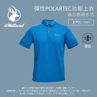 【Wildland 荒野】男 彈性POLARTEC功能上衣-土耳其藍 P1602-46(彈性上衣/短袖上衣/戶外運動/POLO衫)