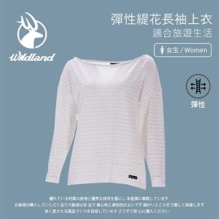 【Wildland 荒野】女 彈性緹花長袖上衣-白色 0A71633-30(彈性上衣/長袖上衣/保暖衣/條紋上衣)