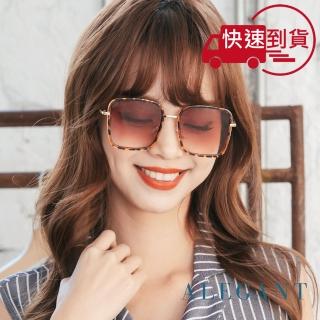 【ALEGANT】夕色的璀璨光暈(歐美復古豹紋夕陽棕色漸層墨鏡/UV400太陽眼鏡)