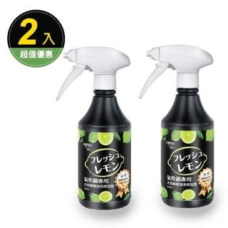 【衣麗亮白】買一送一 氣炸鍋天然檸檬油清潔泡泡(氣炸鍋 抽油煙機 烤箱 重油汙 廚房清潔)