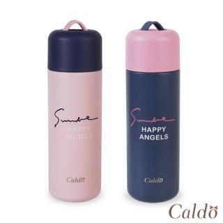 【Caldo 卡朵生活】我的風格撞色霧面不鏽鋼保溫杯450ml(保溫瓶)