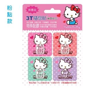 【PMU必美優3T隨您貼】Hello Kitty 神奇黏膠小掛勾(-8小入 粉點款)