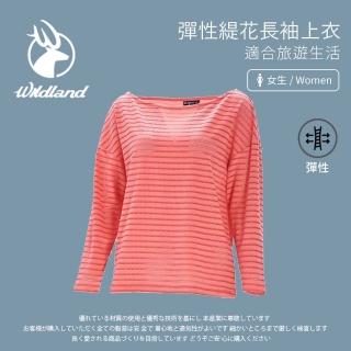 【Wildland 荒野】女 彈性緹花長袖上衣-粉橘 0A71633-78(彈性上衣/長袖上衣/保暖衣/條紋上衣)