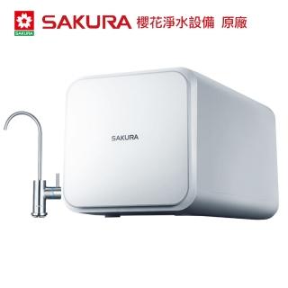 【SAKURA 櫻花】逆滲透純水機/RO淨水器_P0231RO(P0231RO)