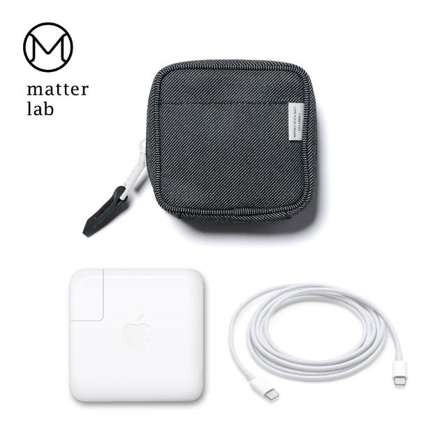 【Matter Lab】SERGE MacBook電源收納袋-上城黑(萬能充、行動電源包、3C收納)