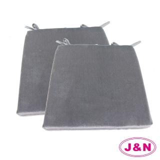 【J&N】晶亮餐椅墊●灰(任選 2 入)