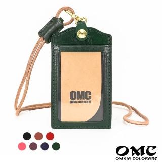 【OMC‧植鞣革】職人通用直式牛皮證件套悠遊卡套95047(7色可選)