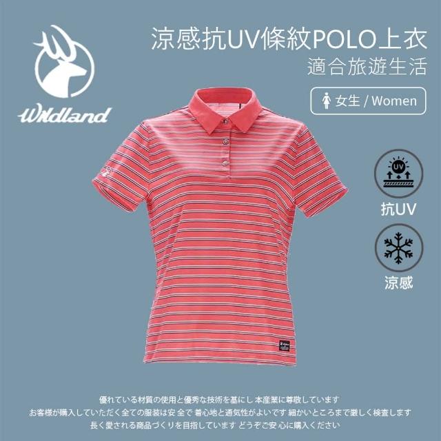 【Wildland 荒野】女涼感抗UV條紋POLO上衣-蜜粉紅 0A71601-22(夏季透氣/合身/短袖上衣/運動休閒)