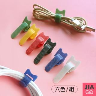 【JIAGO】貓頭魔鬼氈收納束線帶-6色/包