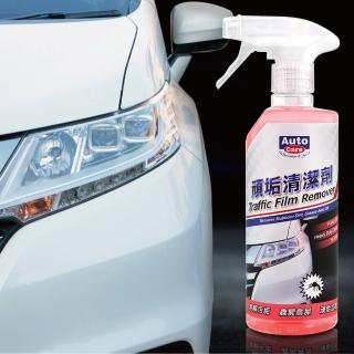 【AutoCare】頑垢清潔劑