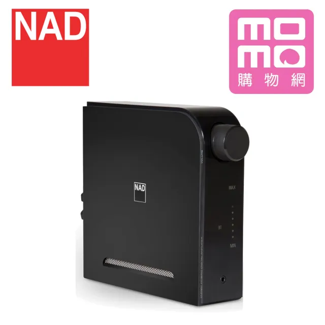 【NAD】萬用桌上藍牙音響主機(D3020 V2)