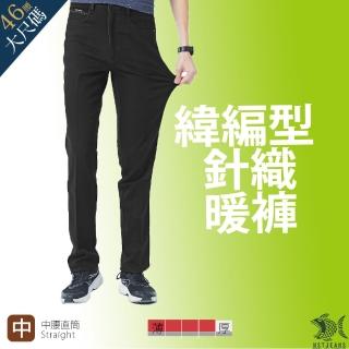 【NST JEANS】特大尺碼 黑色民族風 加厚 針織 彈性休閒男褲-中腰直筒(390-5857/3300)