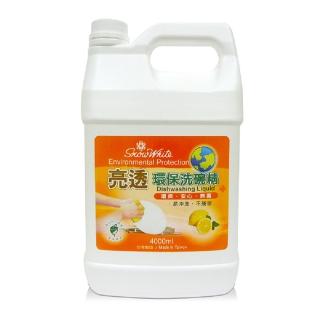 【白雪】亮透環保洗碗精(4000ml*2入)