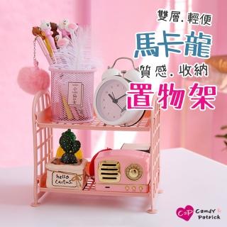 【上手家居】馬卡龍色雙層置物架