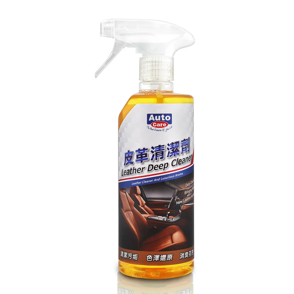 【AutoCare】皮革清潔劑