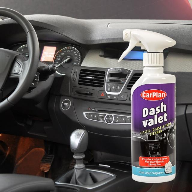 【CarPlan】內飾儀表板清潔劑