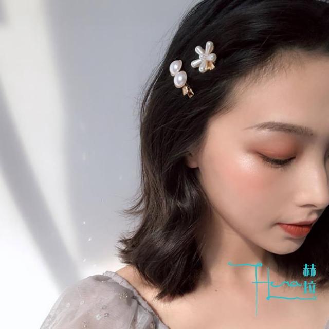 【HERA 赫拉】ll現貨ll精巧一字夾創意珍珠髮夾-2入一組(髮飾 一字夾)