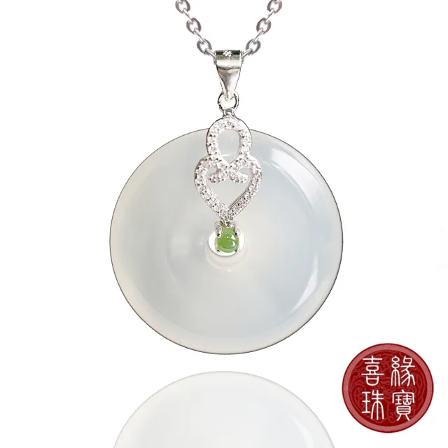 【メーカー直売】 喜緣玉品】白玉髓平安扣項鍊福在眼前(銀配件) momo購物網 - 置物