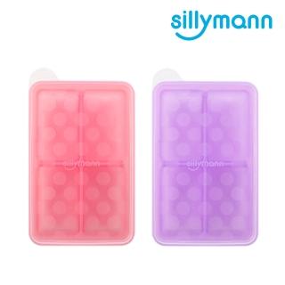 【韓國sillymann】100%鉑金矽膠分裝盒100ml-4格(可進洗碗機高溫清潔可沸水消毒)