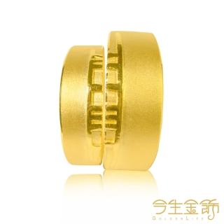 【今生金飾】520對戒(黃金戒指)