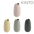 【Kinto】SACCO陶瓷造型花瓶260ml-黃