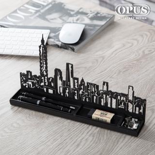 【OPUS 東齊金工】印象臺北收納架/桌上擺飾/展示架(MU-bu02B 天際線 經典黑)