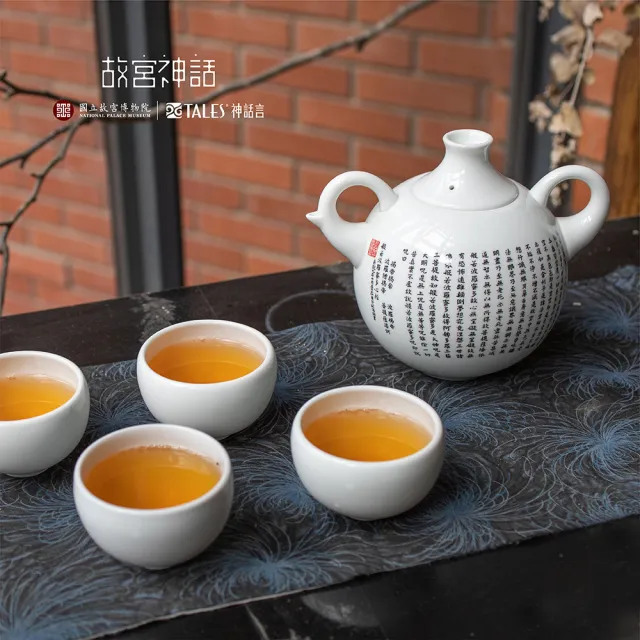 【TALES 神話言】故宮神話-心經法嚴-平安茶具組1壺4杯(文創 禮品 禮物 收藏)