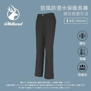 【Wildland 荒野】女 防風防潑水保暖長褲-黑色 W2301-54(戶外/休閒/保暖/冬季禦寒/長褲)